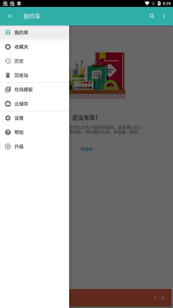 Memento中文版