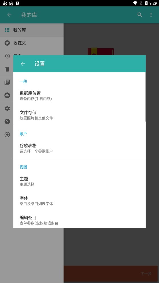 Memento中文版