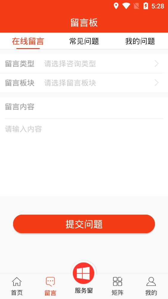 贵州工会免费版