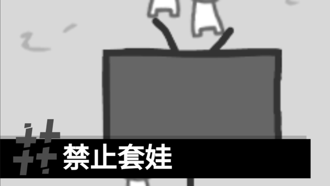 新闻制造经典版