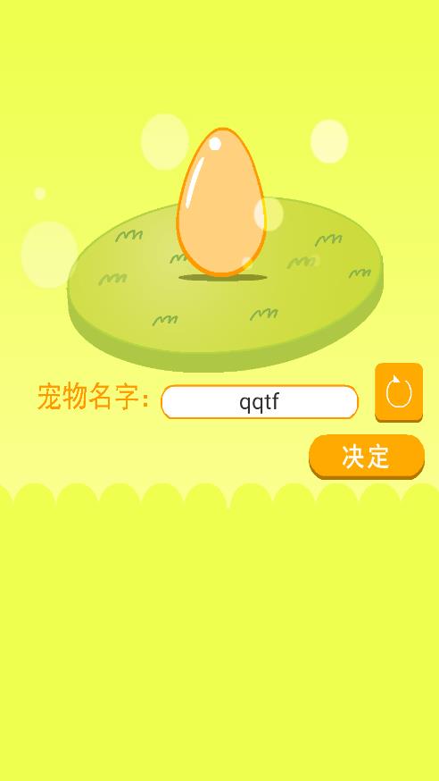 养只小黄鸡汉化版