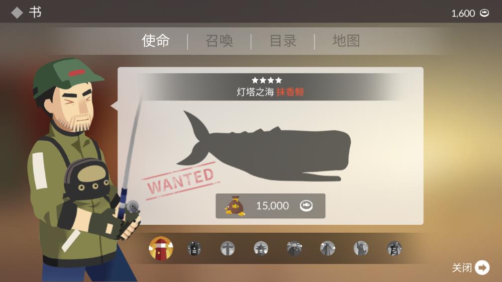 钓鱼生活模拟器破解版