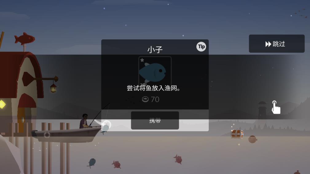 钓鱼生活模拟器破解版