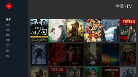 盒影TV官方版