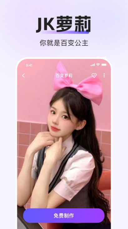 千颜相机安卓版