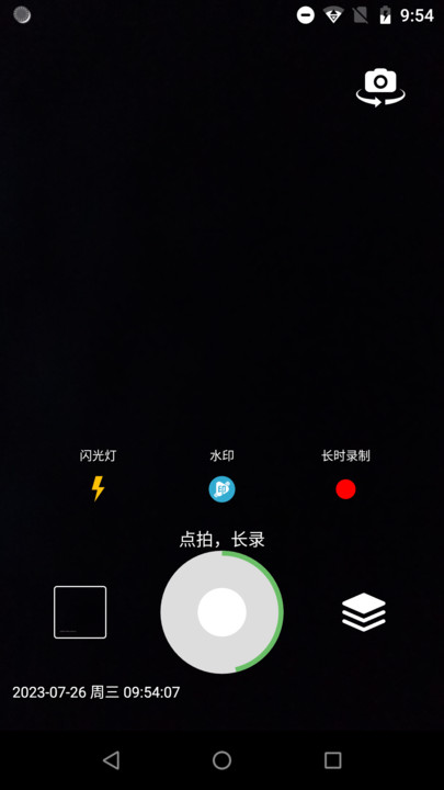 滴答相机免费版