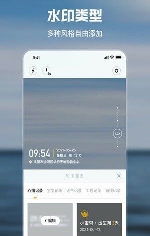 雨燕无广告版