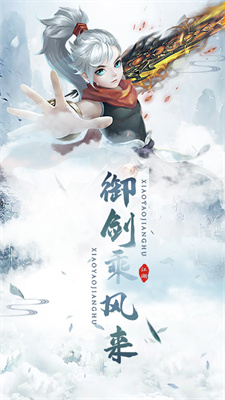 灵域修仙之魔道修仙极速版