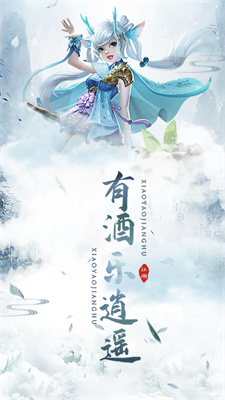 灵域修仙之魔道修仙极速版
