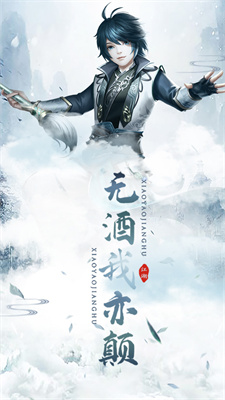 灵域修仙之魔道修仙极速版
