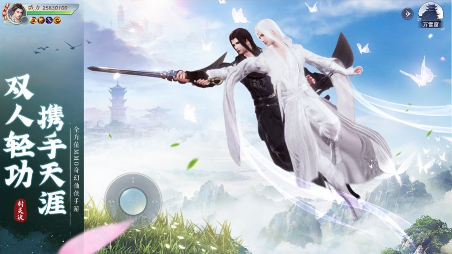 醉梦江湖汉化版