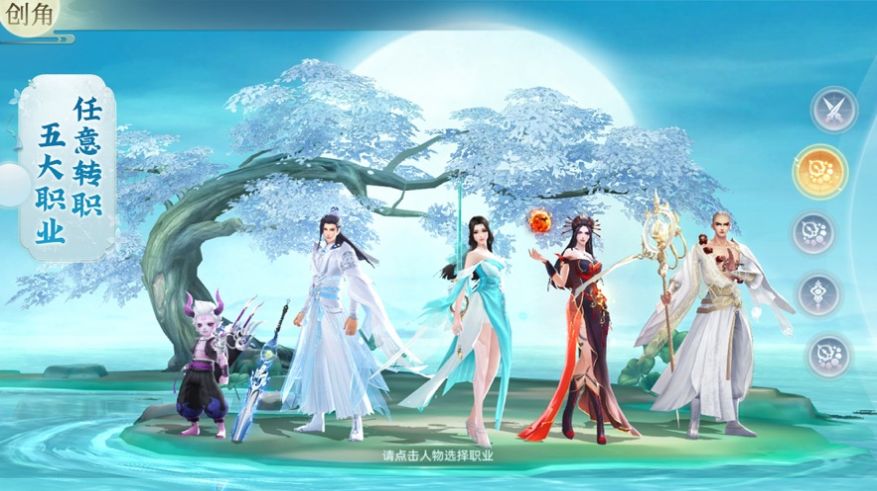 醉梦江湖汉化版