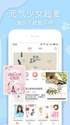 翻糖小说福利版