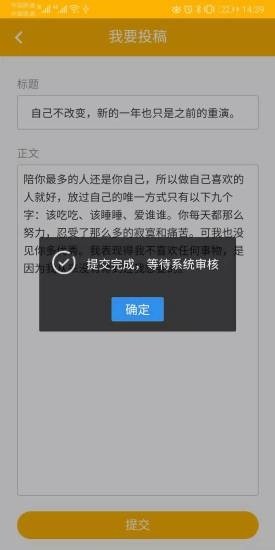 信小二去广告版