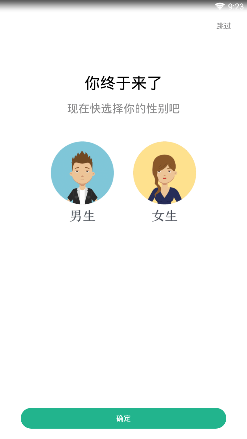 被窝看书福利版