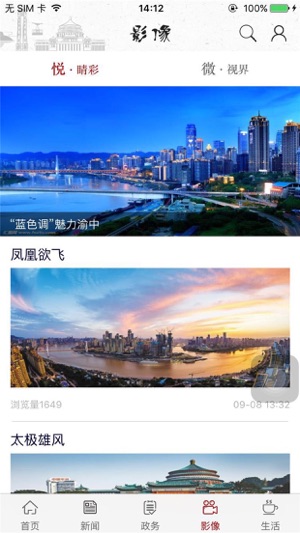 在渝中经典版