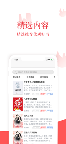 荔枝小说官方版