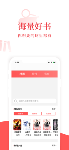 荔枝小说官方版