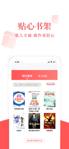 荔枝小说官方版