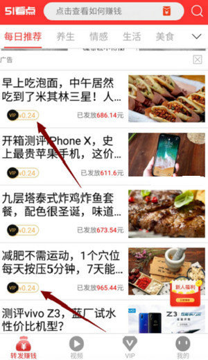 51看点经典版