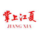 掌上江夏免费版
