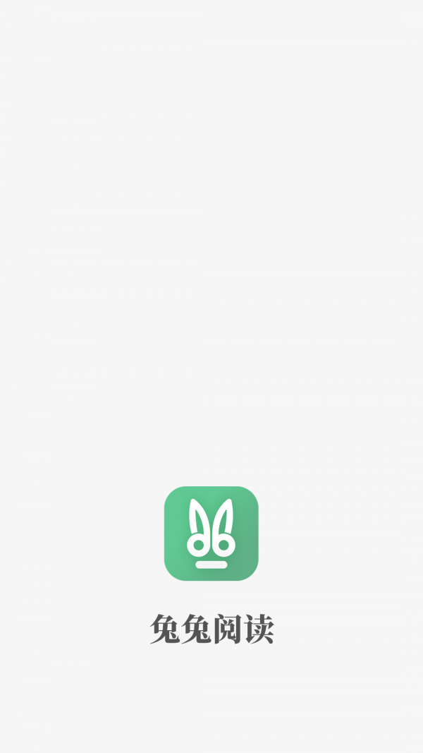 兔兔小说福利版