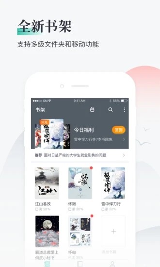 兔兔小说福利版