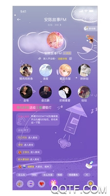 土豆星球安卓版
