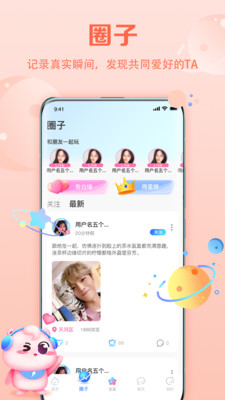 聆听语音经典版