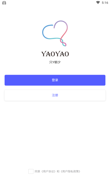 夭夭经典版