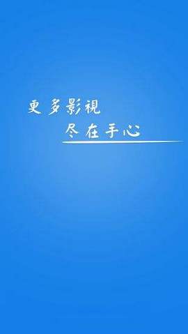 手心影视经典版