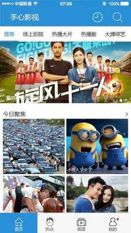 手心影视经典版