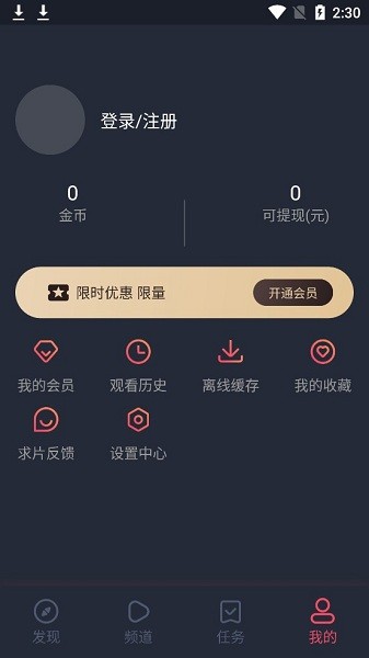 追鸭影视免费版