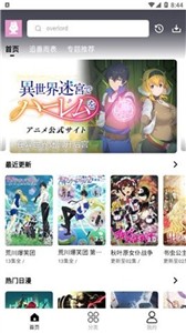 mutefun动漫福利版