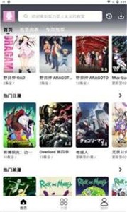 mutefun动漫福利版