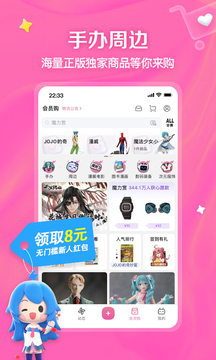 哔哩哔哩在线版