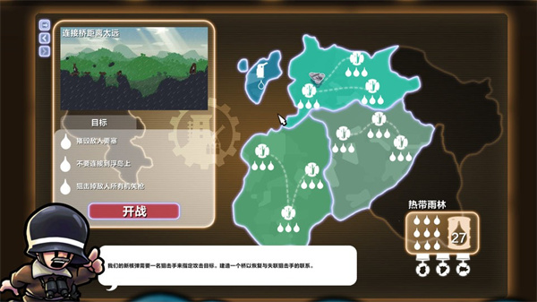 进击要塞极速版