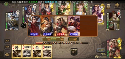 无名杀破解版