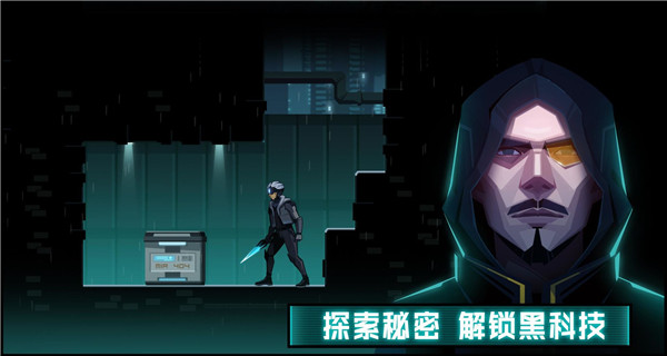 镜界无广告版
