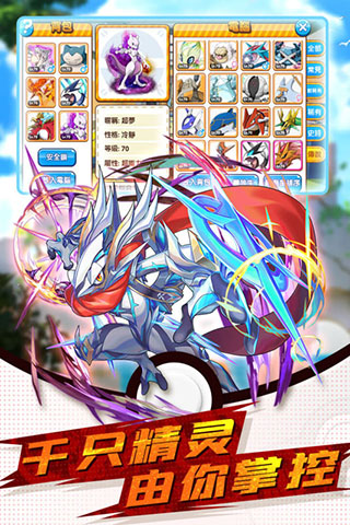 精灵大夜战汉化版