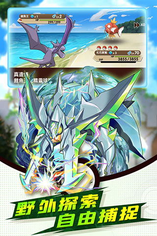 精灵大夜战汉化版