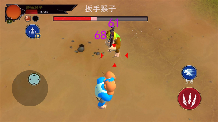 人猿吞噬崛起经典版