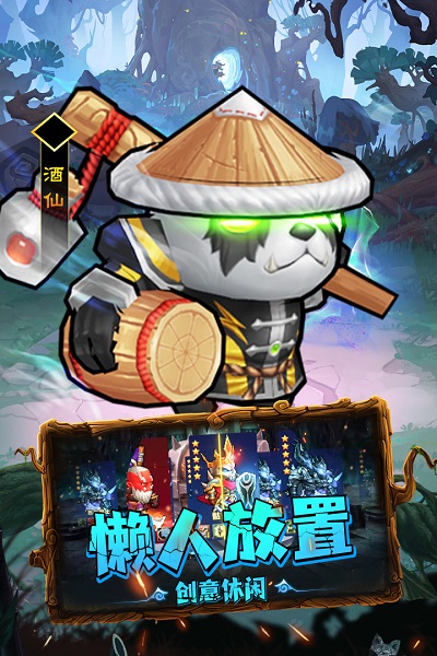 王座战争汉化版