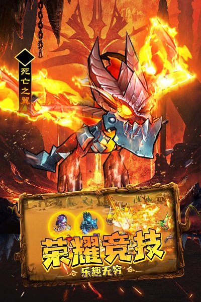 王座战争汉化版