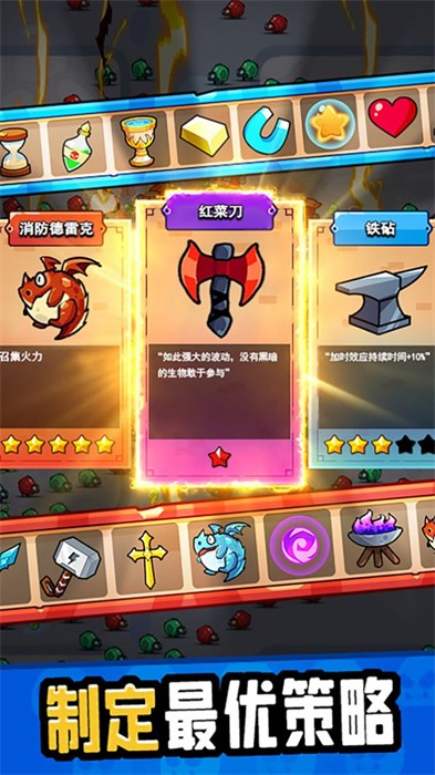 竞技达人免费版