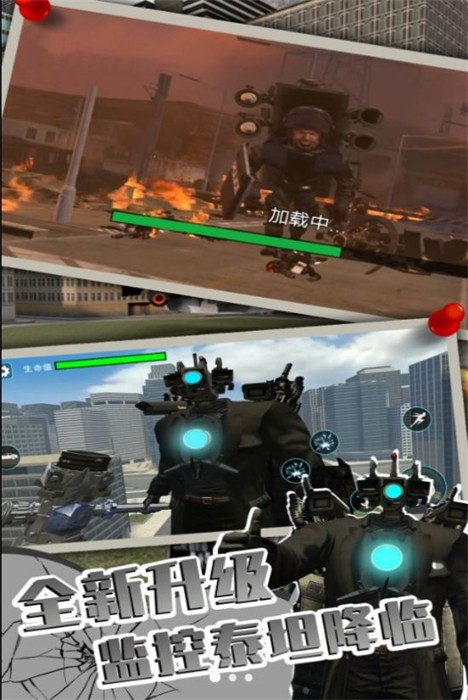 变形机甲战争免费版