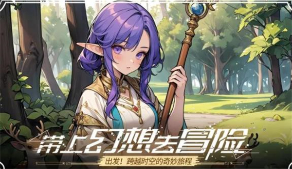 精灵战纪经典版