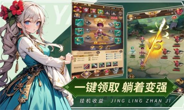 精灵战纪经典版