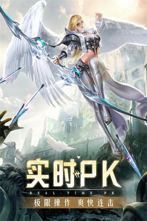 精灵盛典九游版
