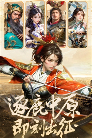 激战王城免费版
